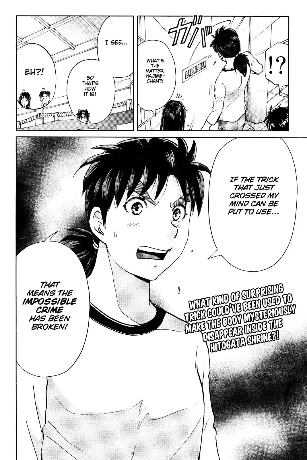 Kindaichi Shounen no Jikenbo R Chapter 72 23